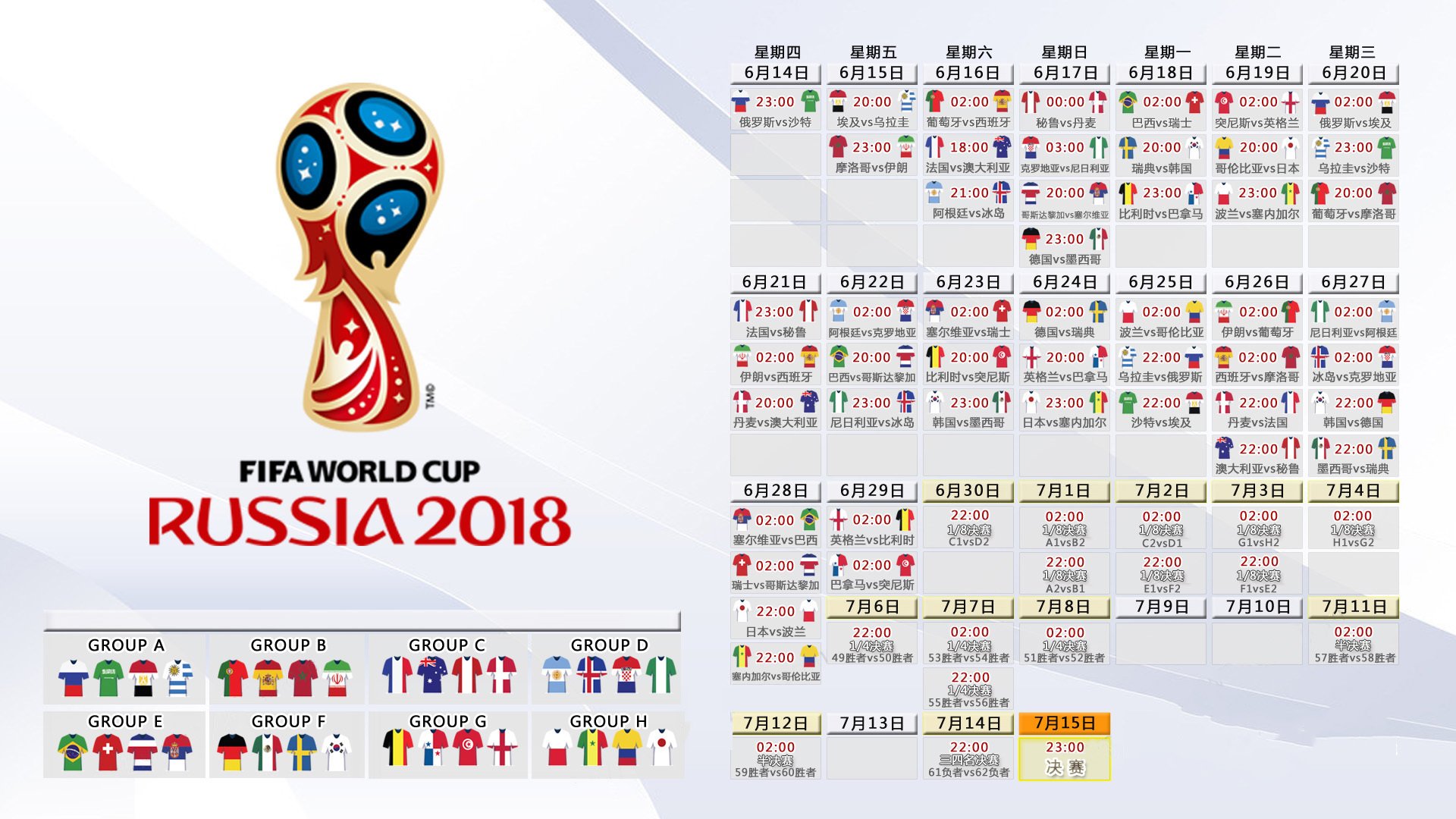 ESPN专栏：瑞士打出最成熟的雪地阵型，瑞士大雪